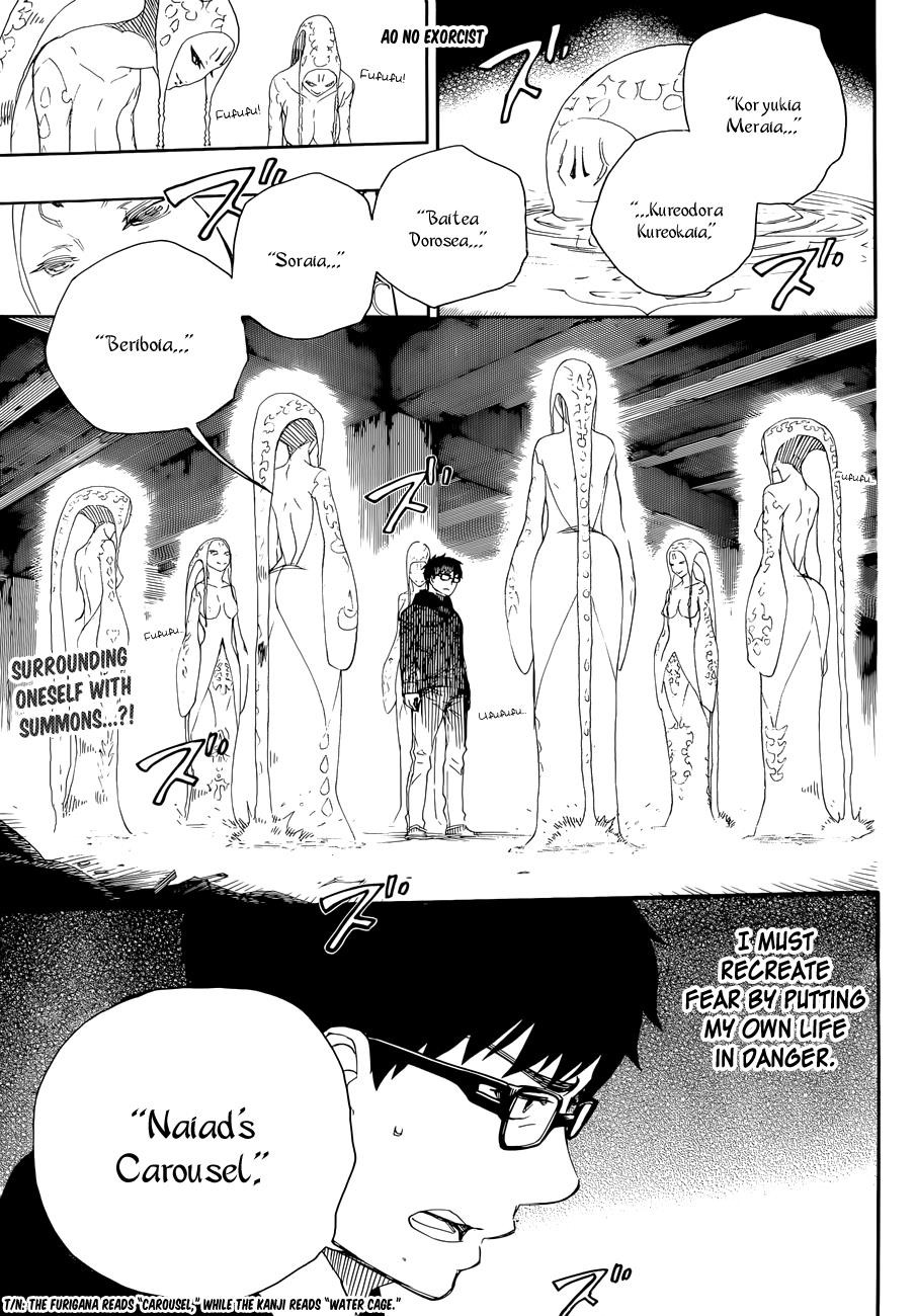 Ao no Exorcist Chapter 71 2